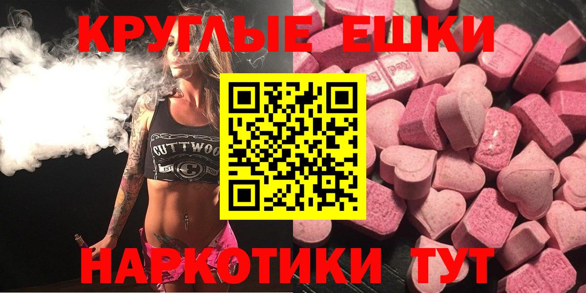 ЭКСТАЗИ TESLA Старый Оскол