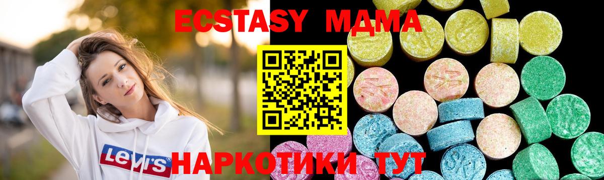 ЭКСТАЗИ TESLA  Вход с VPN  Ecstasy  Старый Оскол  нарко площадка официальный сайт  Экстази Philipp Plein 