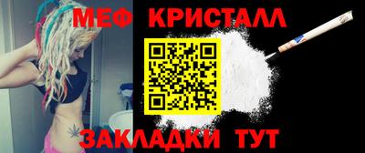стафф Бугуруслан