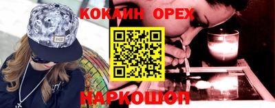 меф Бузулук