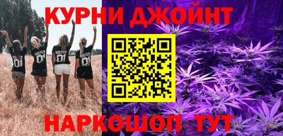 стафф Бугуруслан