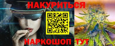 стафф Бугуруслан