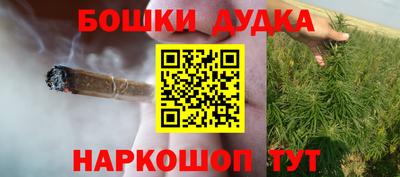 каннабис Будённовск
