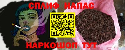 стафф Бугуруслан