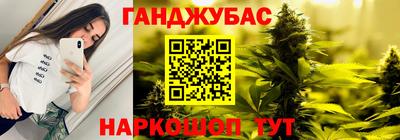 каннабис Будённовск
