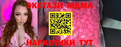 меф Бузулук