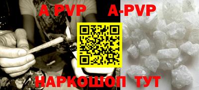 стафф Бугуруслан