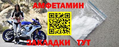 меф Бузулук