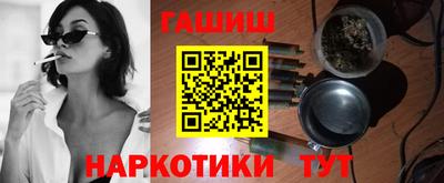 стафф Бугуруслан