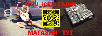 каннабис Будённовск