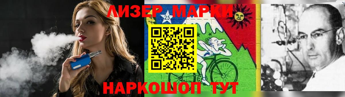 LSD-25 экстази кислота  LSD-25 экстази  Вход с VPN  Старый Оскол  MEGA как зайти  ЛСД экстази кислота 