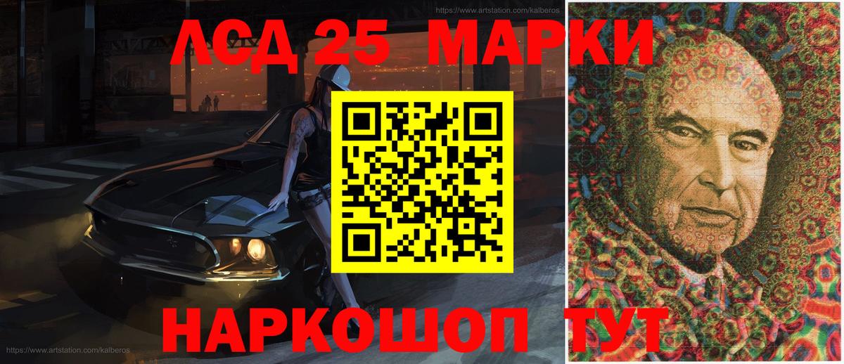 Марки N-bome 1,5мг  Вход с VPN  Марки N-bome 1,5мг  Старый Оскол 