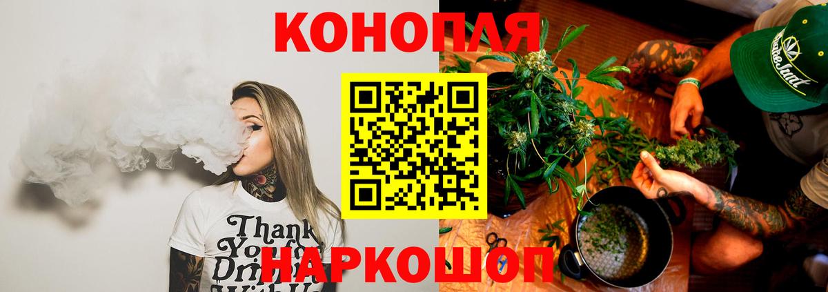 Старый Оскол  Марихуана марихуана  Вход с VPN  Шишки марихуана White Widow  Конопля план  Бошки марихуана VHQ 